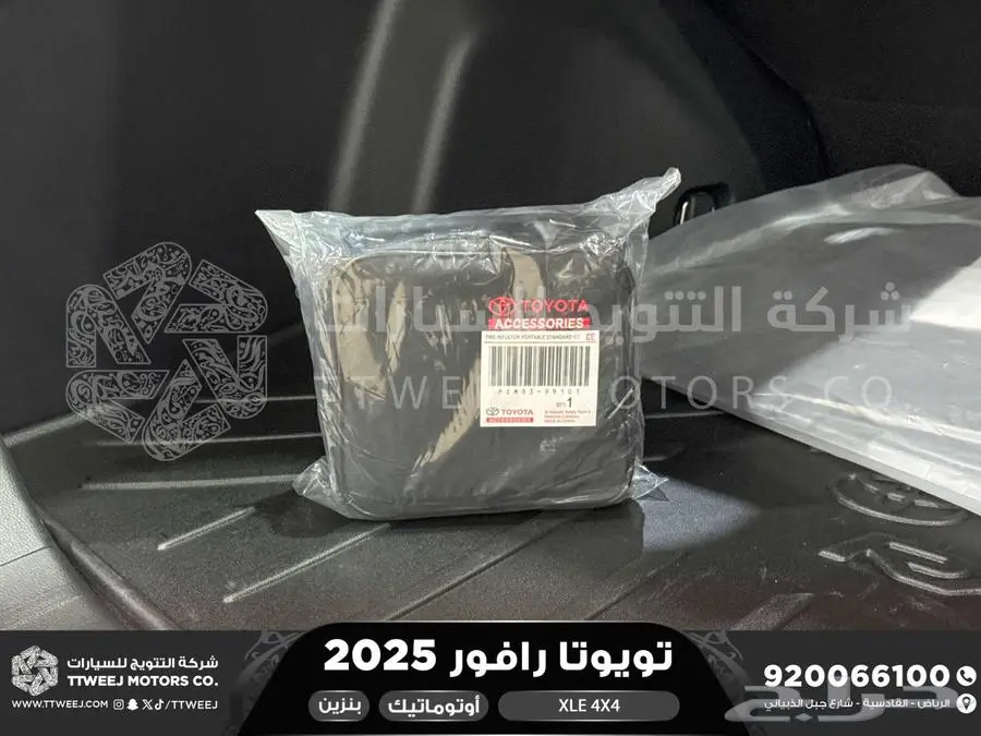 راف فور نص فل فتحة سقف رمادي بنزين 2025 اقل سعر كاش واقساط 14