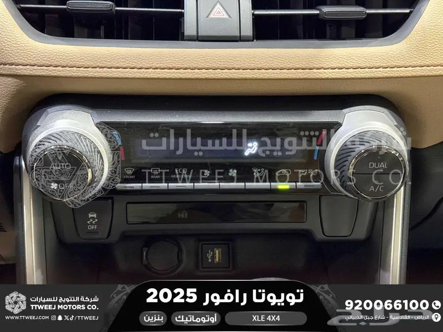 راف فور نص فل فتحة سقف رمادي بنزين 2025 اقل سعر كاش واقساط 16