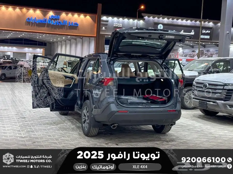 راف فور نص فل فتحة سقف رمادي بنزين 2025 اقل سعر كاش واقساط 32
