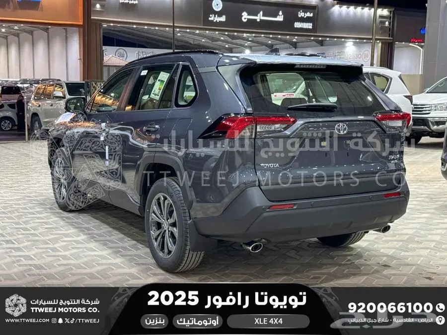 راف فور نص فل فتحة سقف رمادي بنزين 2025 اقل سعر كاش واقساط 8