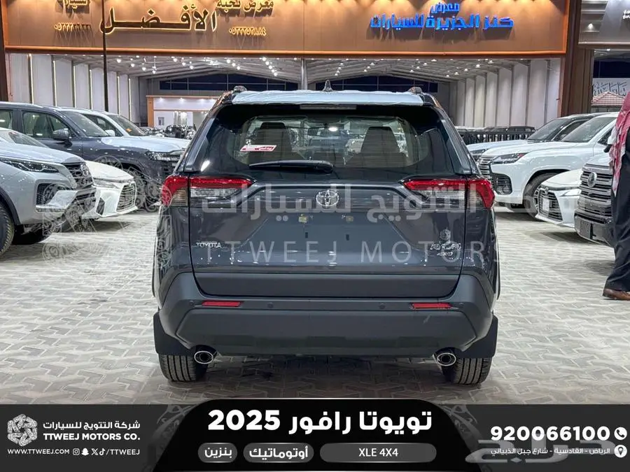 راف فور نص فل فتحة سقف رمادي بنزين 2025 اقل سعر كاش واقساط 6