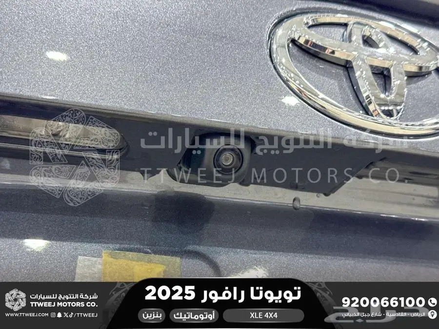 راف فور نص فل فتحة سقف رمادي بنزين 2025 اقل سعر كاش واقساط 2
