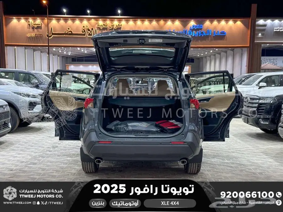 راف فور نص فل فتحة سقف رمادي بنزين 2025 اقل سعر كاش واقساط 34
