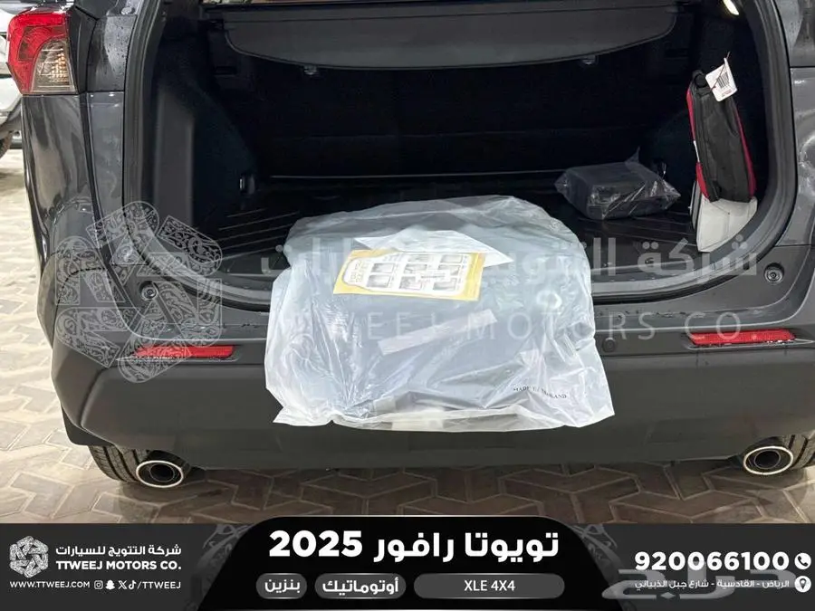 راف فور نص فل فتحة سقف رمادي بنزين 2025 اقل سعر كاش واقساط 12