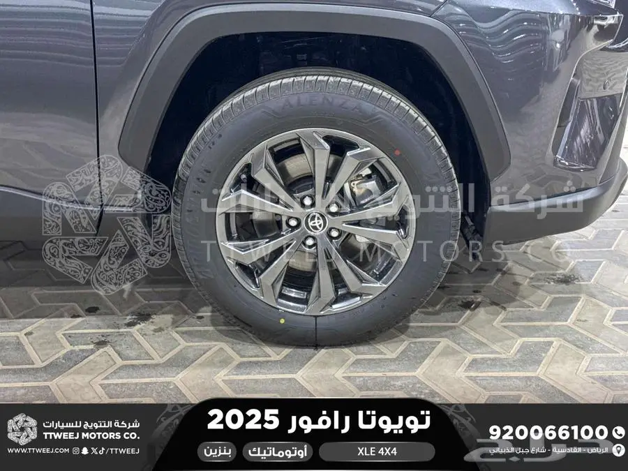 راف فور نص فل فتحة سقف رمادي بنزين 2025 اقل سعر كاش واقساط 9