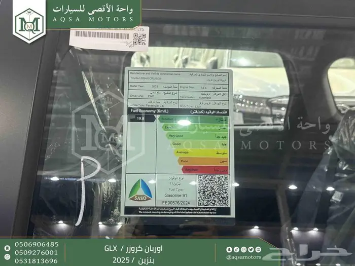 اوربان فل فضي سقف اسود بنزين 2025 اقل سعر كاش واقساط 26