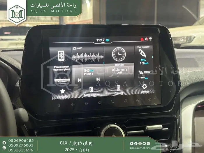 اوربان فل فضي سقف اسود بنزين 2025 اقل سعر كاش واقساط 24