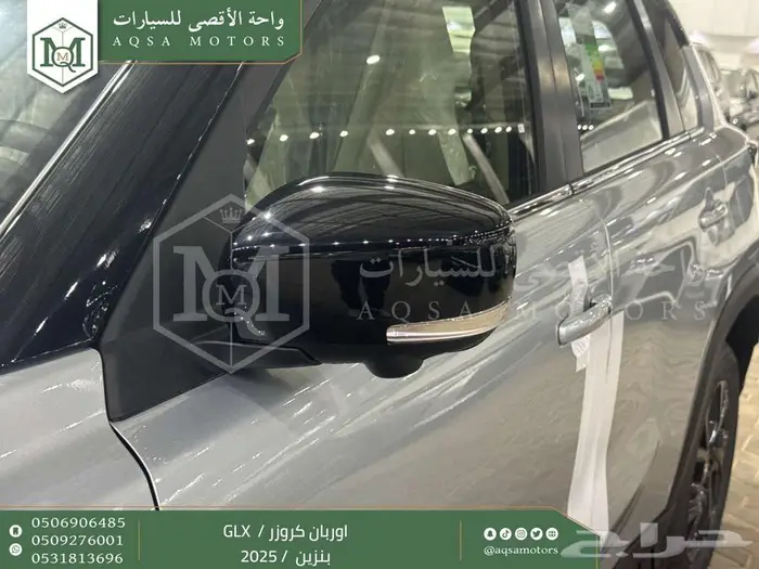 اوربان فل فضي سقف اسود بنزين 2025 اقل سعر كاش واقساط 20