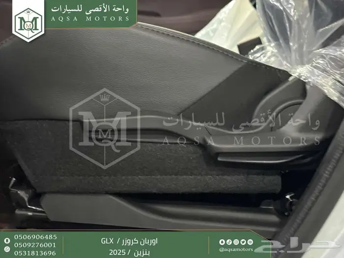 اوربان فل فضي سقف اسود بنزين 2025 اقل سعر كاش واقساط 11