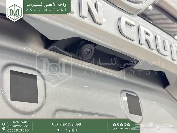 اوربان فل فضي سقف اسود بنزين 2025 اقل سعر كاش واقساط 15