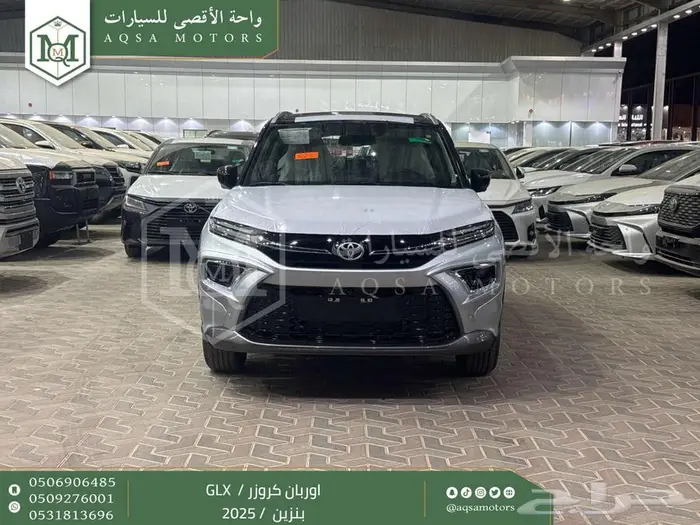 اوربان فل فضي سقف اسود بنزين 2025 اقل سعر كاش واقساط 0