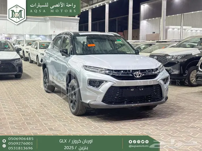 اوربان فل فضي سقف اسود بنزين 2025 اقل سعر كاش واقساط 1