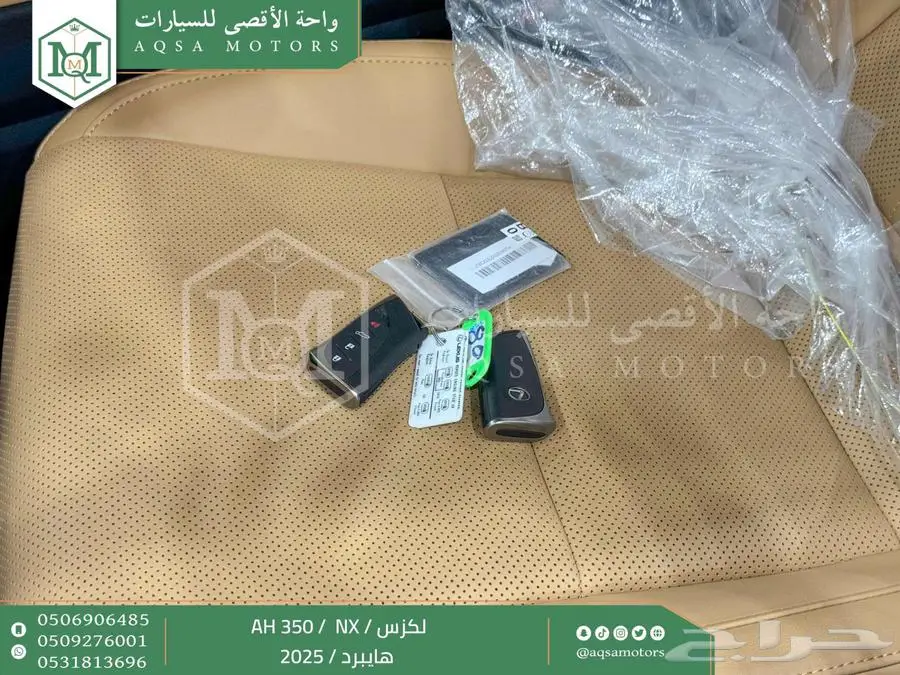 لكزس NX 350 أي اتش رمادي هايبرد 2025 اقل سعر كاش واقساط 42