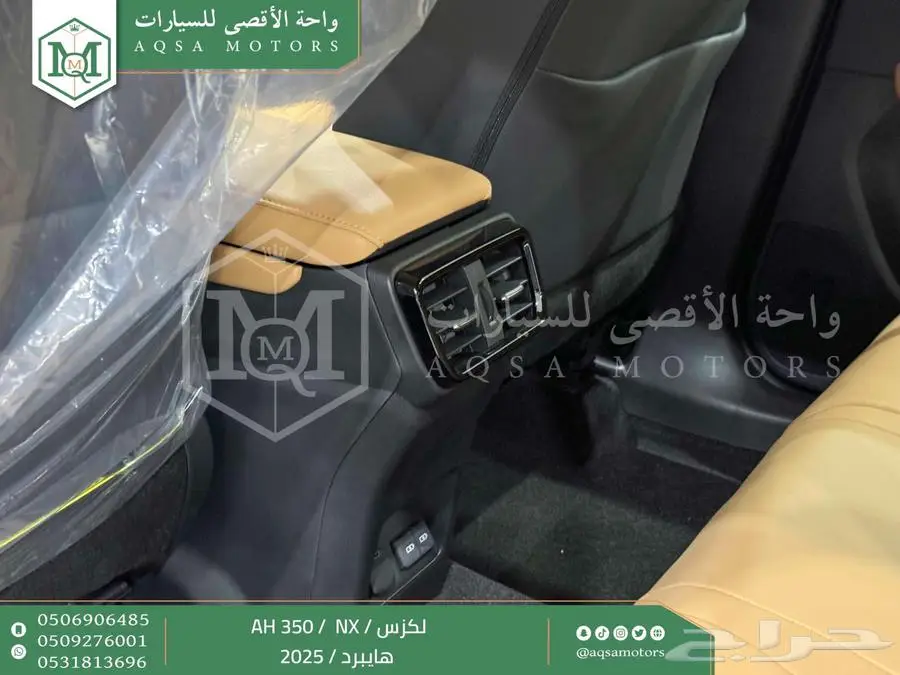 لكزس NX 350 أي اتش رمادي هايبرد 2025 اقل سعر كاش واقساط 41