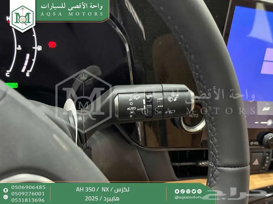 لكزس NX 350 أي اتش رمادي هايبرد 2025 اقل سعر كاش واقساط 40