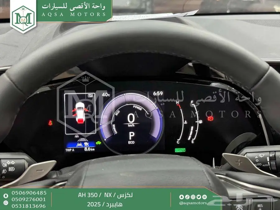 لكزس NX 350 أي اتش رمادي هايبرد 2025 اقل سعر كاش واقساط 39