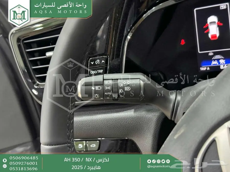 لكزس NX 350 أي اتش رمادي هايبرد 2025 اقل سعر كاش واقساط 38