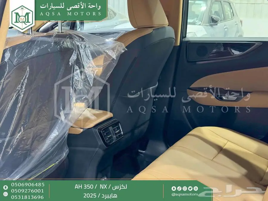 لكزس NX 350 أي اتش رمادي هايبرد 2025 اقل سعر كاش واقساط 30
