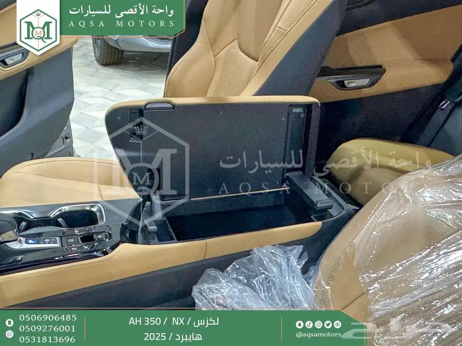 لكزس NX 350 أي اتش رمادي هايبرد 2025 اقل سعر كاش واقساط 34
