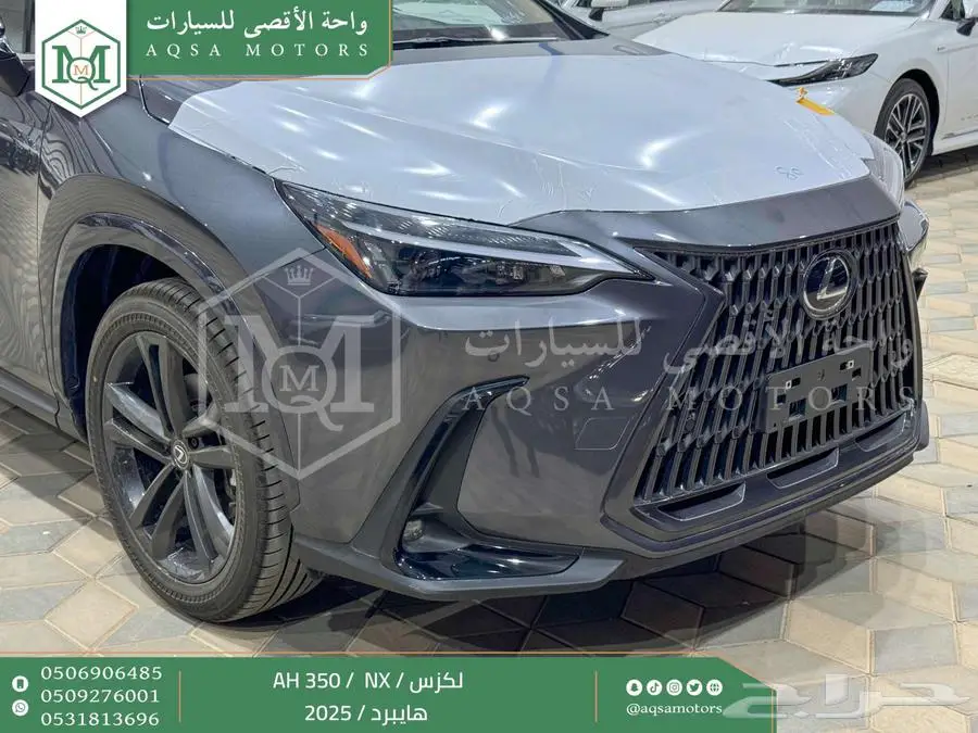 لكزس NX 350 أي اتش رمادي هايبرد 2025 اقل سعر كاش واقساط 36