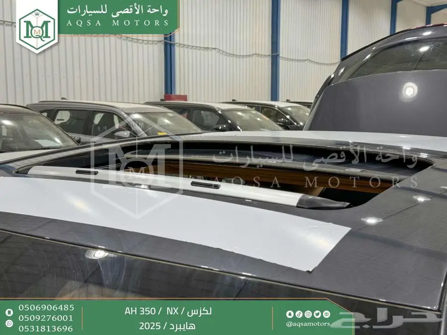 لكزس NX 350 أي اتش رمادي هايبرد 2025 اقل سعر كاش واقساط 35