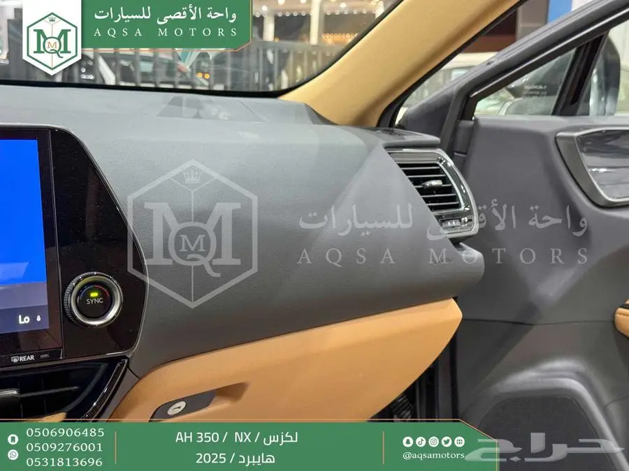 لكزس NX 350 أي اتش رمادي هايبرد 2025 اقل سعر كاش واقساط 29