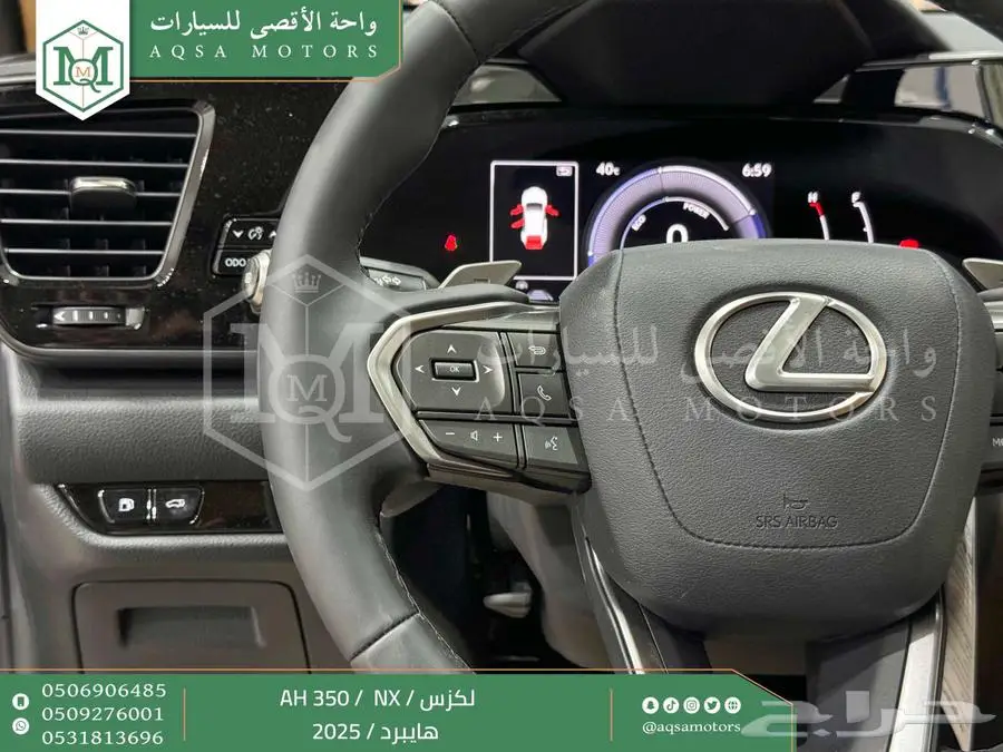 لكزس NX 350 أي اتش رمادي هايبرد 2025 اقل سعر كاش واقساط 27