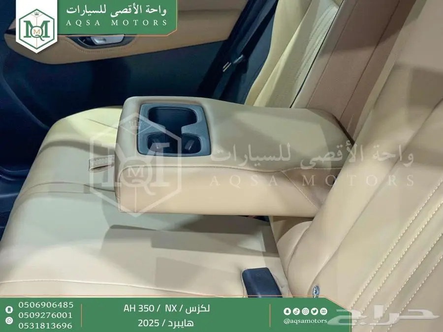 لكزس NX 350 أي اتش رمادي هايبرد 2025 اقل سعر كاش واقساط 15