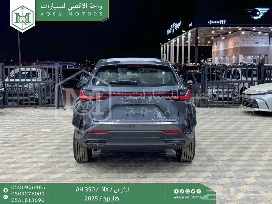 لكزس NX 350 أي اتش رمادي هايبرد 2025 اقل سعر كاش واقساط 13