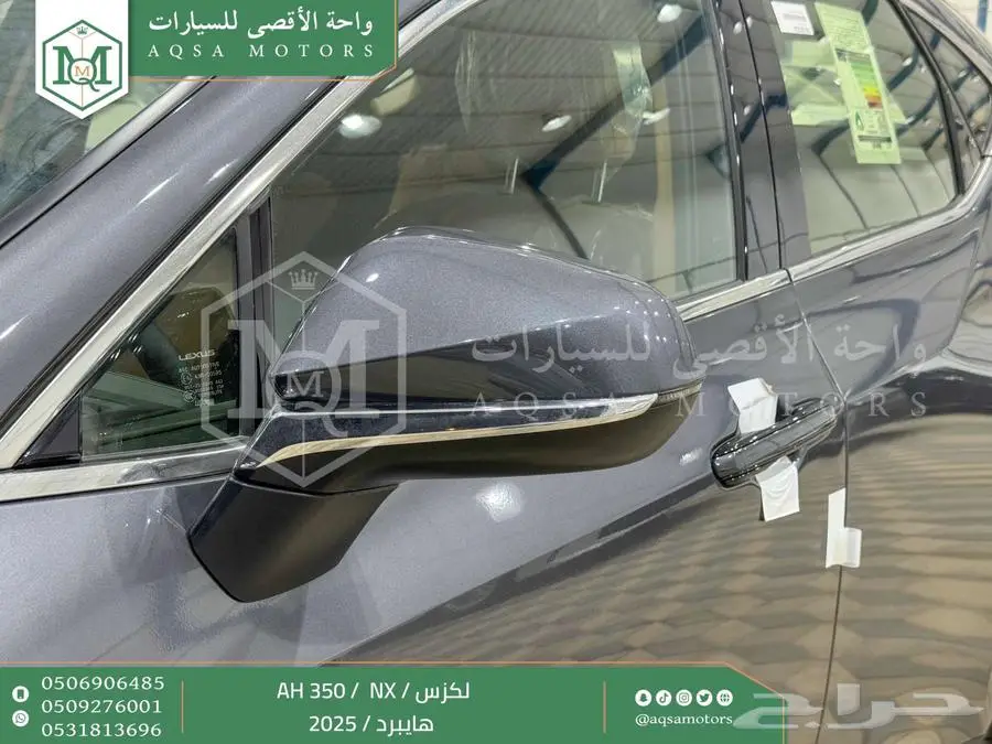 لكزس NX 350 أي اتش رمادي هايبرد 2025 اقل سعر كاش واقساط 10