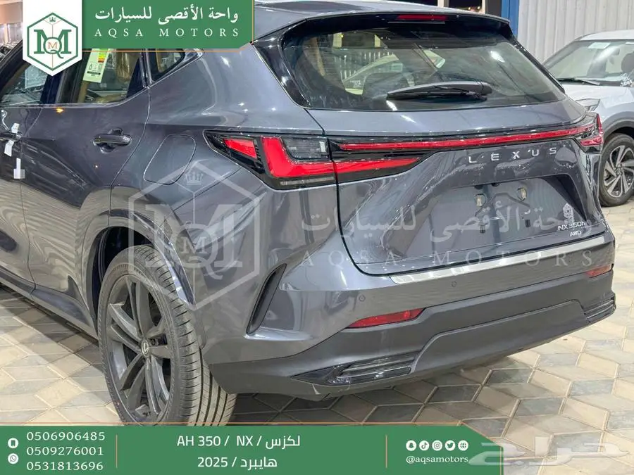لكزس NX 350 أي اتش رمادي هايبرد 2025 اقل سعر كاش واقساط 12