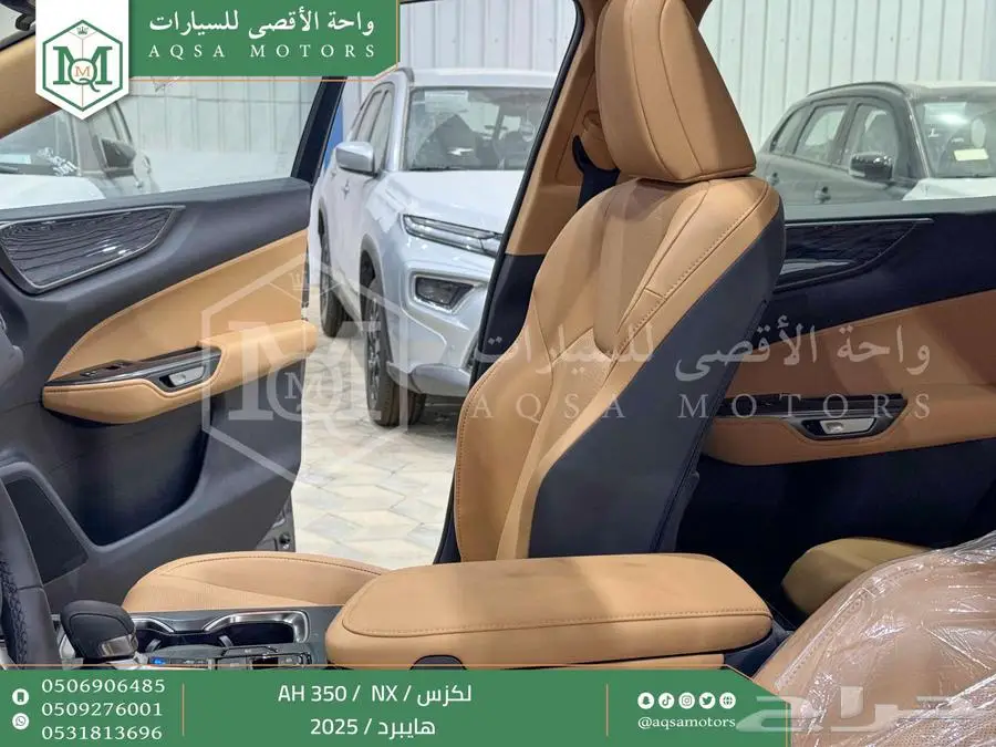 لكزس NX 350 أي اتش رمادي هايبرد 2025 اقل سعر كاش واقساط 16