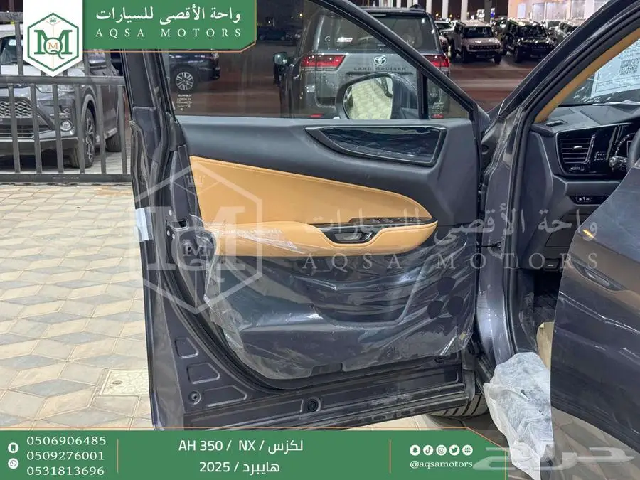 لكزس NX 350 أي اتش رمادي هايبرد 2025 اقل سعر كاش واقساط 23