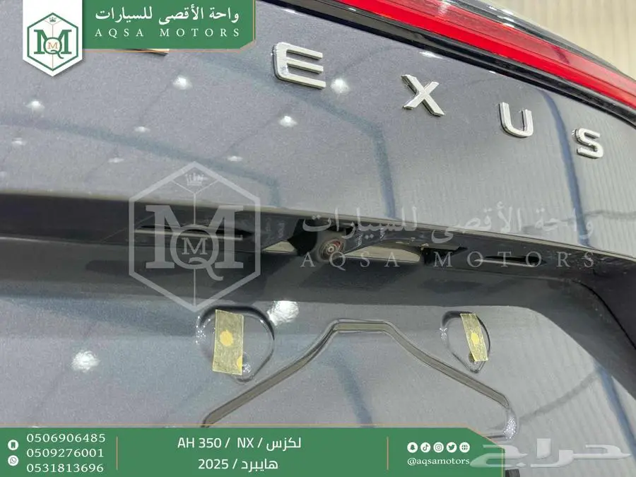 لكزس NX 350 أي اتش رمادي هايبرد 2025 اقل سعر كاش واقساط 21