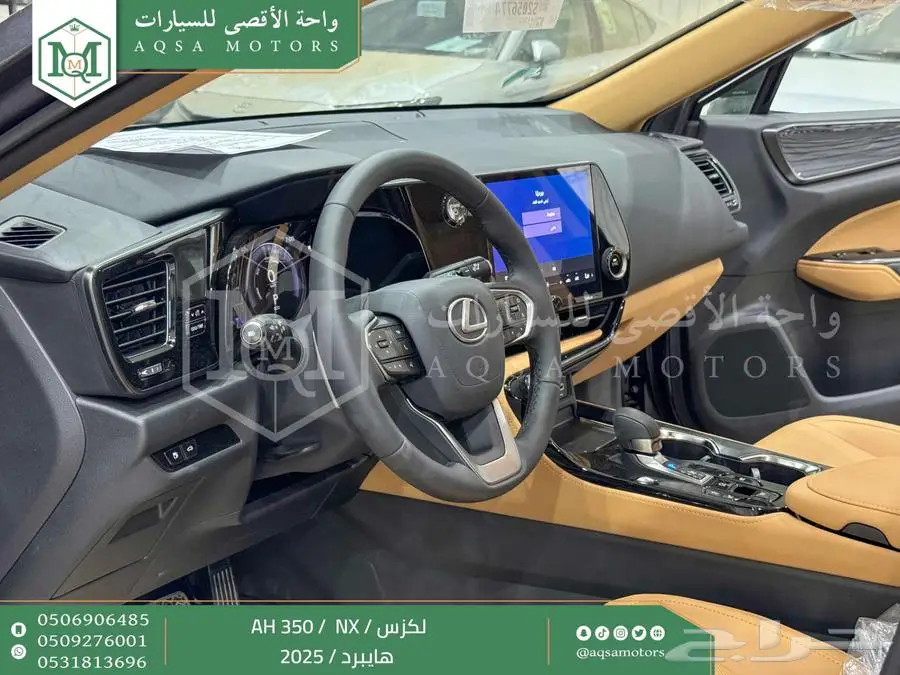 لكزس NX 350 أي اتش رمادي هايبرد 2025 اقل سعر كاش واقساط 17