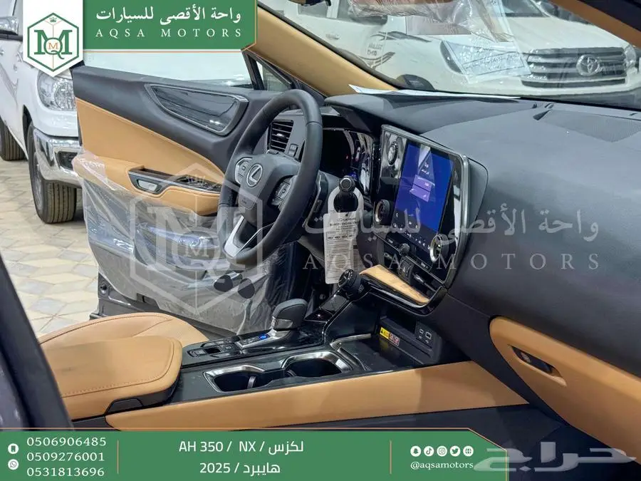 لكزس NX 350 أي اتش رمادي هايبرد 2025 اقل سعر كاش واقساط 18