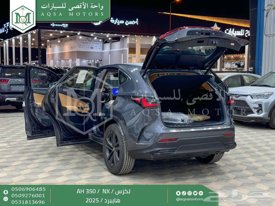 لكزس NX 350 أي اتش رمادي هايبرد 2025 اقل سعر كاش واقساط 19