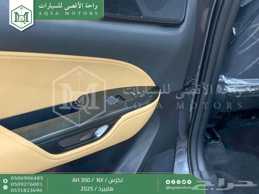 لكزس NX 350 أي اتش رمادي هايبرد 2025 اقل سعر كاش واقساط 20