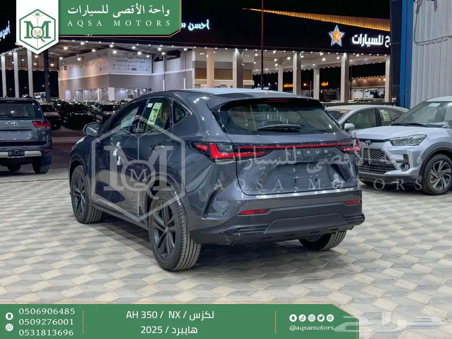 لكزس NX 350 أي اتش رمادي هايبرد 2025 اقل سعر كاش واقساط 14