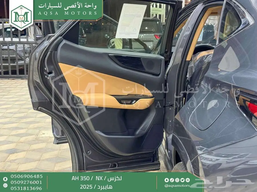 لكزس NX 350 أي اتش رمادي هايبرد 2025 اقل سعر كاش واقساط 25