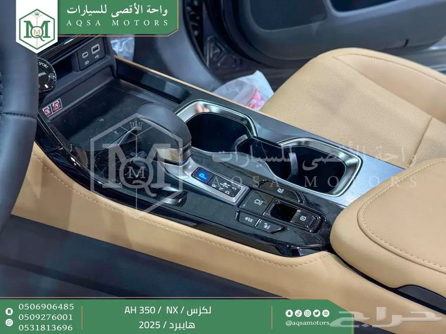 لكزس NX 350 أي اتش رمادي هايبرد 2025 اقل سعر كاش واقساط 26