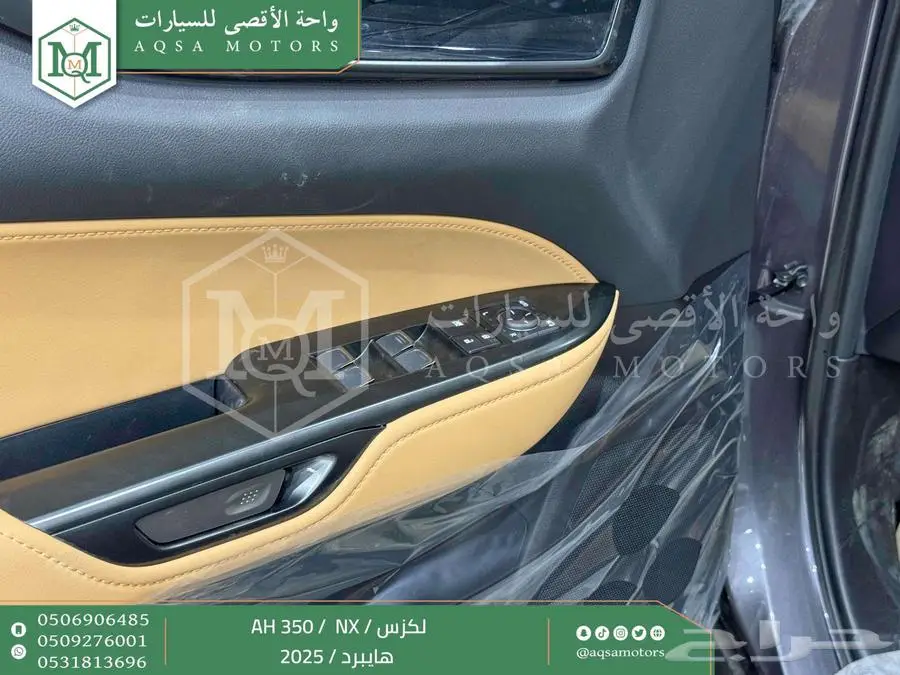 لكزس NX 350 أي اتش رمادي هايبرد 2025 اقل سعر كاش واقساط 24