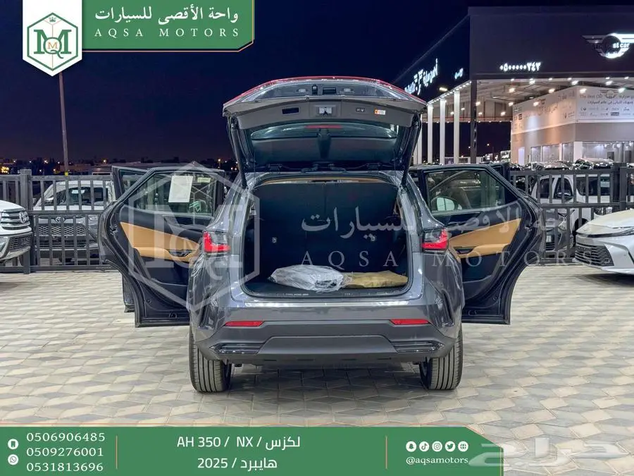لكزس NX 350 أي اتش رمادي هايبرد 2025 اقل سعر كاش واقساط 9