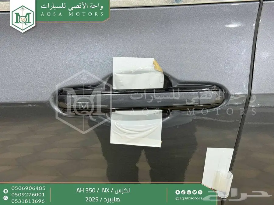 لكزس NX 350 أي اتش رمادي هايبرد 2025 اقل سعر كاش واقساط 5
