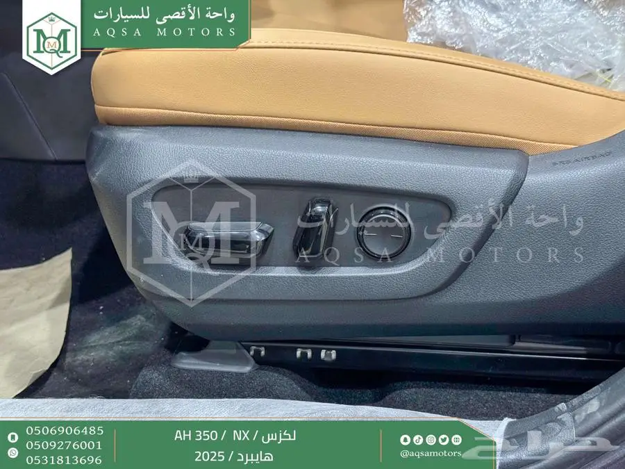 لكزس NX 350 أي اتش رمادي هايبرد 2025 اقل سعر كاش واقساط 3