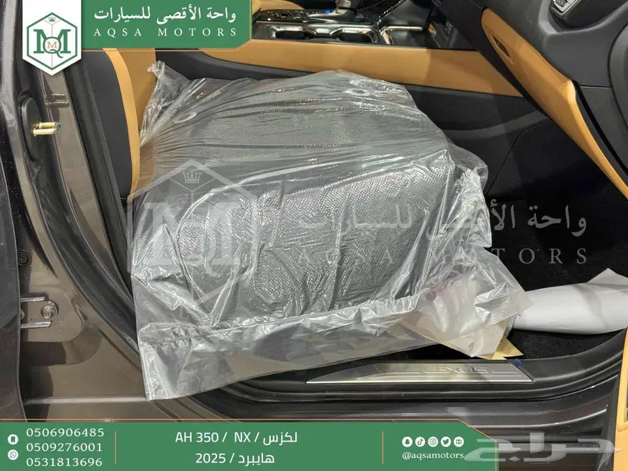 لكزس NX 350 أي اتش رمادي هايبرد 2025 اقل سعر كاش واقساط 4