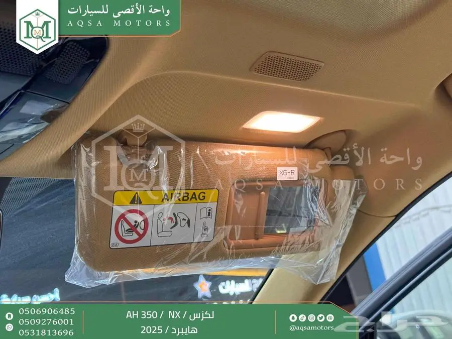 لكزس NX 350 أي اتش رمادي هايبرد 2025 اقل سعر كاش واقساط 6