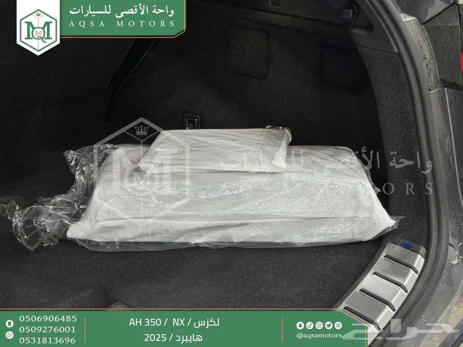 لكزس NX 350 أي اتش رمادي هايبرد 2025 اقل سعر كاش واقساط 7