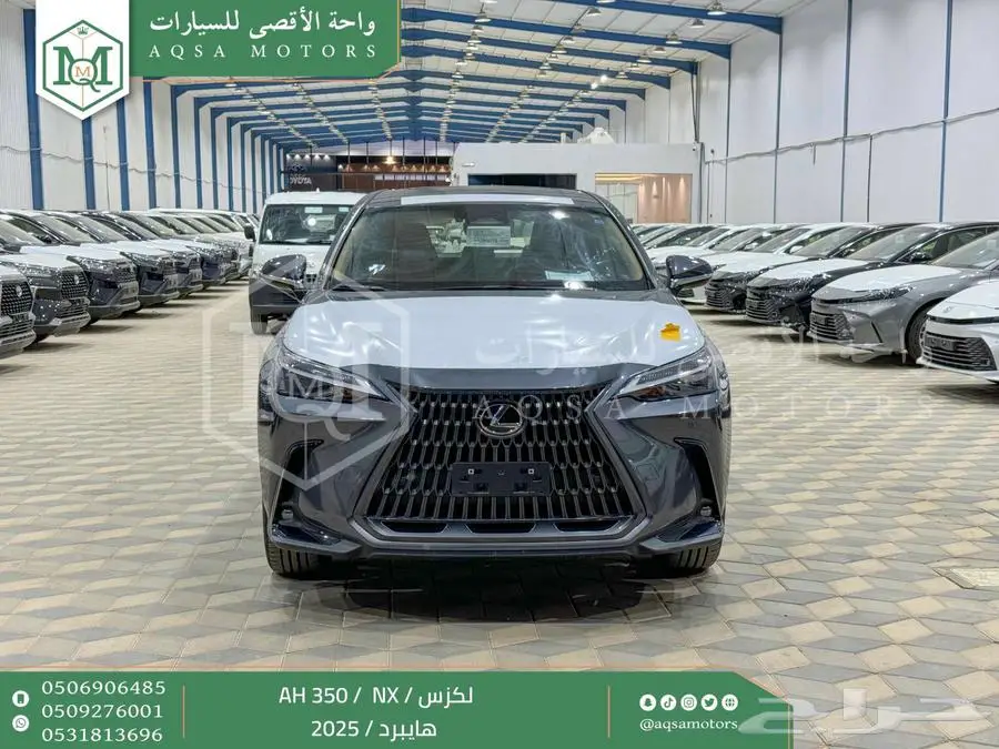لكزس NX 350 أي اتش رمادي هايبرد 2025 اقل سعر كاش واقساط 0