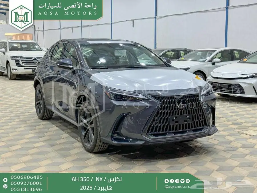 لكزس NX 350 أي اتش رمادي هايبرد 2025 اقل سعر كاش واقساط 1